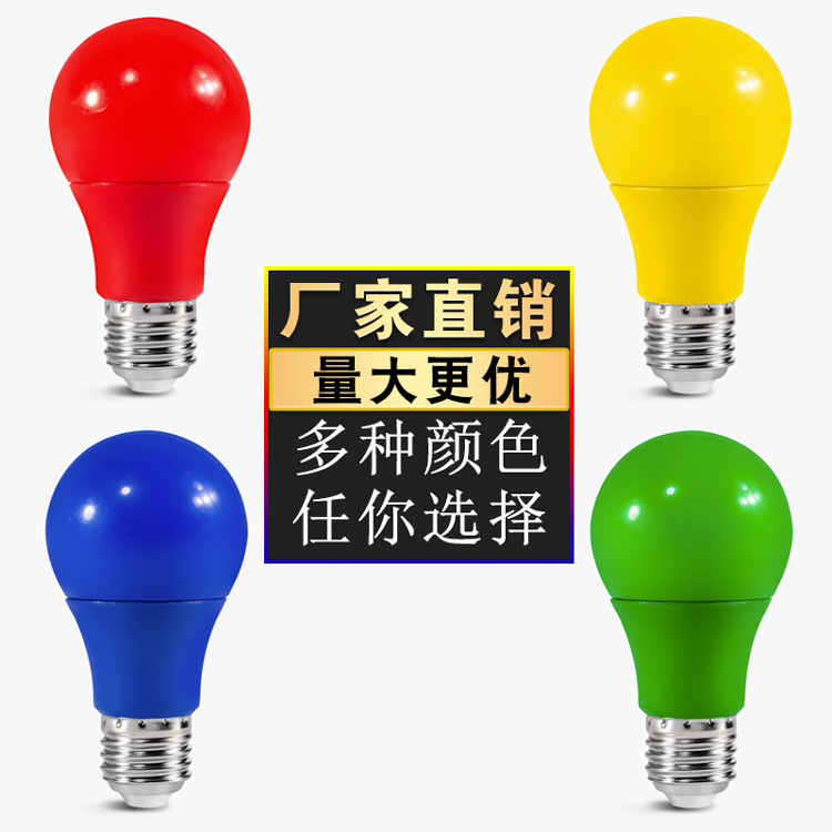 A60 Color Bulb